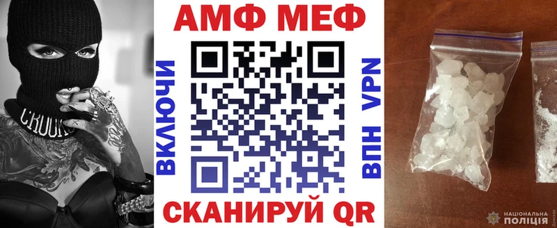 MEGA ONION  магазин  наркотиков  Североморск  Amphetamine Розовый 