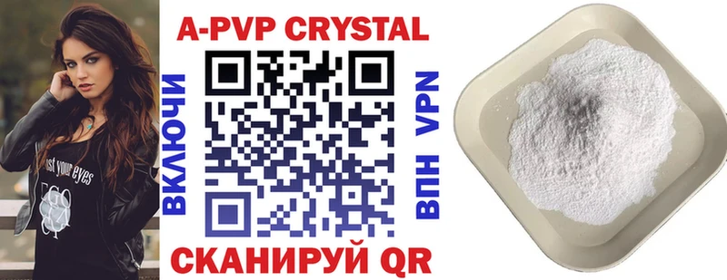 OMG tor  Североморск  Alpha PVP VHQ 