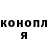 КЕТАМИН ketamine Alina Dobrev