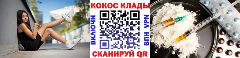 COCAIN Колумбийский  Североморск 