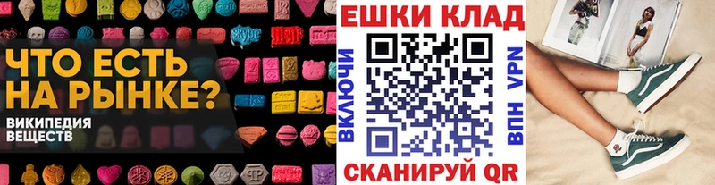 Экстази диски  дарк нет формула  Североморск 