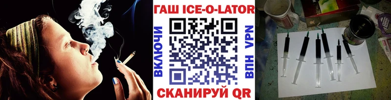 hydra ССЫЛКА  купить наркотик  Североморск  Гашиш Premium 