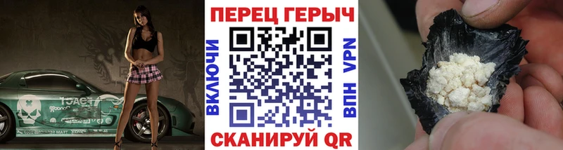 Героин герыч Североморск