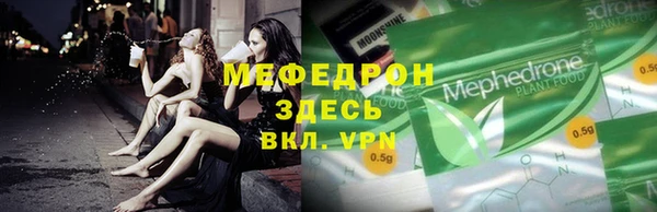 а пвп мука Аркадак
