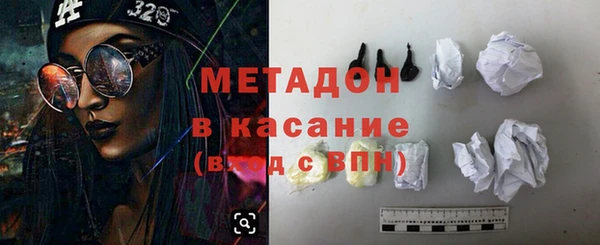 меф Армянск