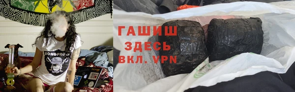 меф Армянск