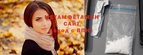 меф Армянск