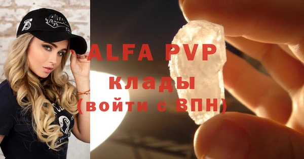а пвп мука Аркадак