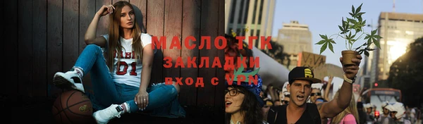 меф Армянск