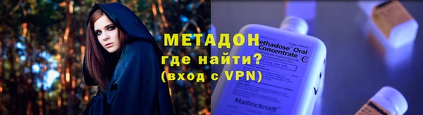 меф Арсеньев