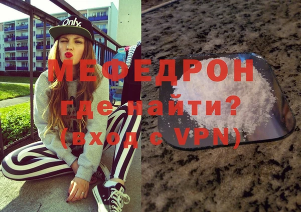 меф Арсеньев