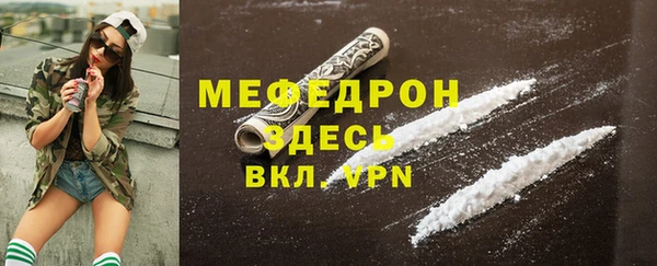 круглые Заволжск