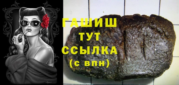 а пвп мука Аркадак