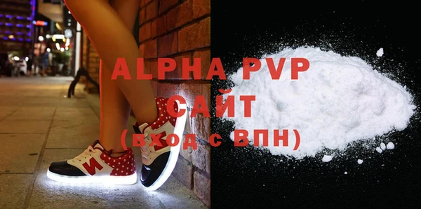 меф Армянск