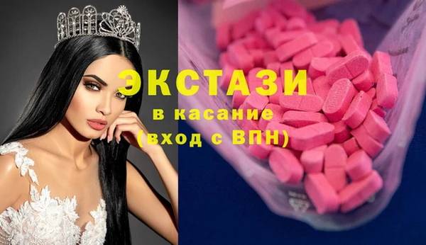 меф Армянск