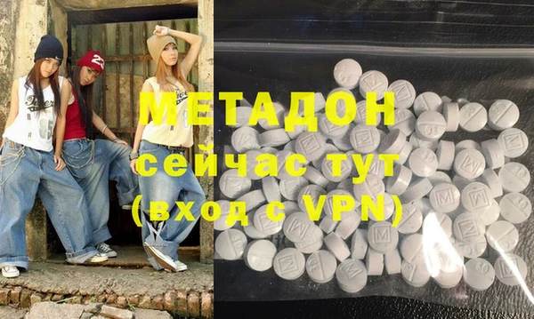 меф Армянск
