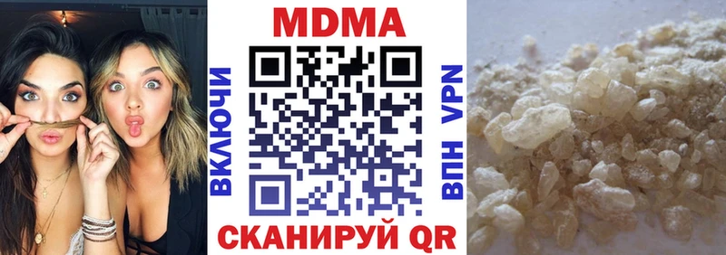 МДМА VHQ OMG ссылки Североморск
