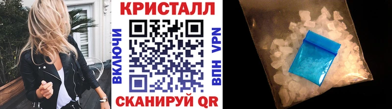 МЕТАМФЕТАМИН винт  купить   hydra ссылка  Североморск 