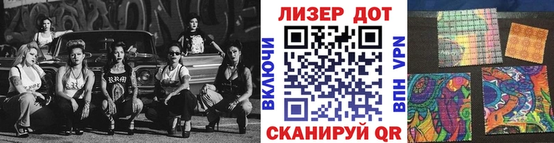 Марки 25I-NBOMe 1,8мг закладка Североморск